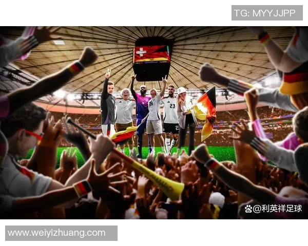 瑞士与德国足球赛精彩对决比分揭晓引发热议