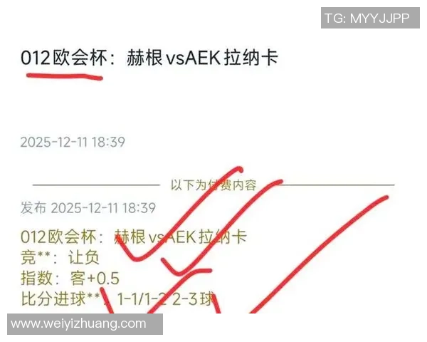 雷丁对阵卢顿比赛分析与推荐策略分享