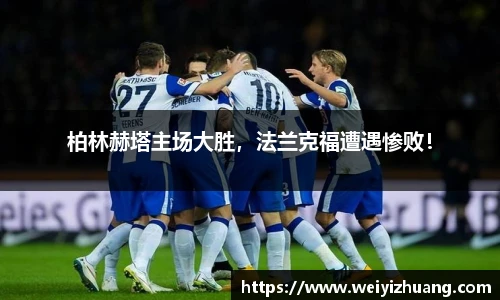 DB电竞官网