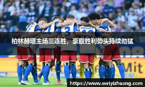 DB电竞平台