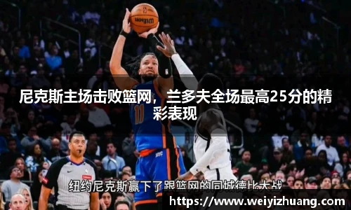 DB电竞官网