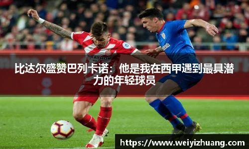 DB电竞官方网站