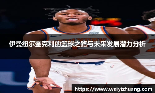 DB电竞官网